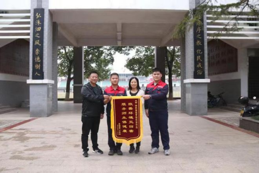 常德市一中:改善环境灭四害,服务师生保健康168.png 常德市一中:改善环境灭四害,服务师生保健康168.png