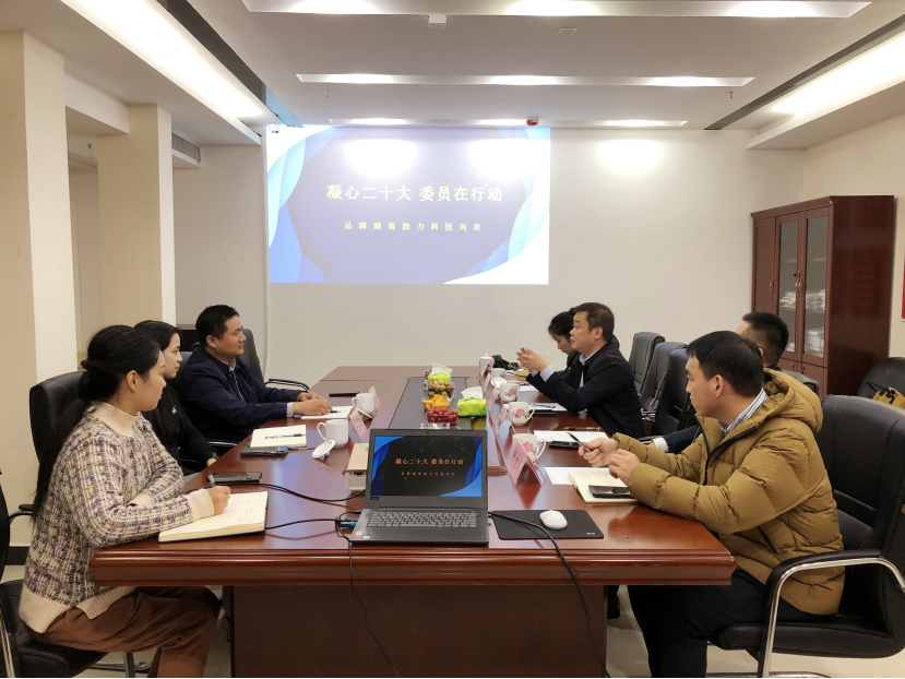 品牌湖南计划组委会走访长沙市政协农业和农村委员会“科技兴农”政协委员工作室及湖南科云律师事务所948.png 品牌湖南计划组委会走访长沙市政协农业和农村委员会“科技兴农”政协委员工作室及湖南科云律师事务所948.png