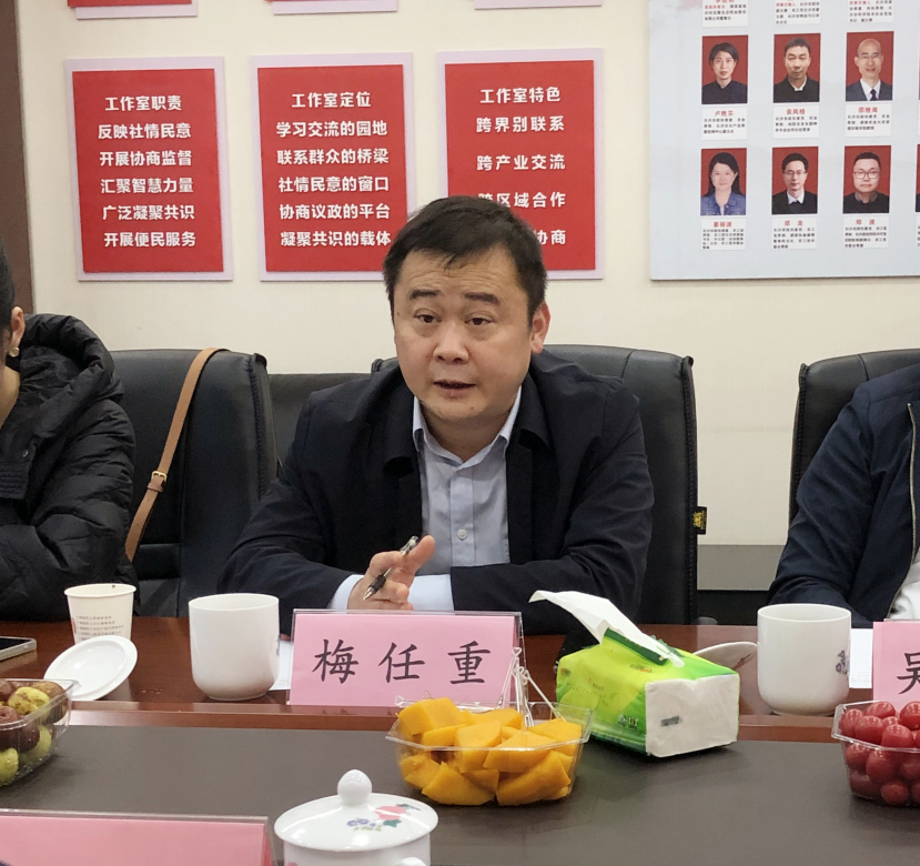 品牌湖南计划组委会走访长沙市政协农业和农村委员会“科技兴农”政协委员工作室及湖南科云律师事务所503.png 品牌湖南计划组委会走访长沙市政协农业和农村委员会“科技兴农”政协委员工作室及湖南科云律师事务所503.png