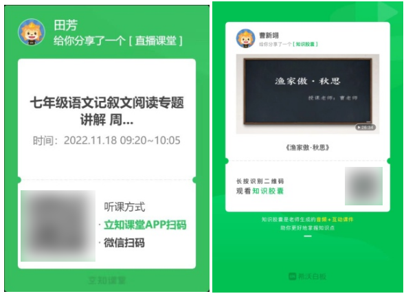 屏幕截图 2022-11-21 090658.png 屏幕截图 2022-11-21 090658.png