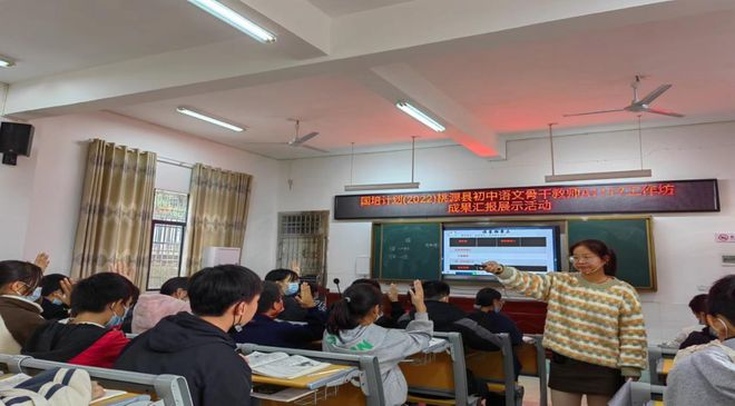桃源县初中语文骨干教师工作坊成果展示活动成功落幕396.png 桃源县初中语文骨干教师工作坊成果展示活动成功落幕396.png
