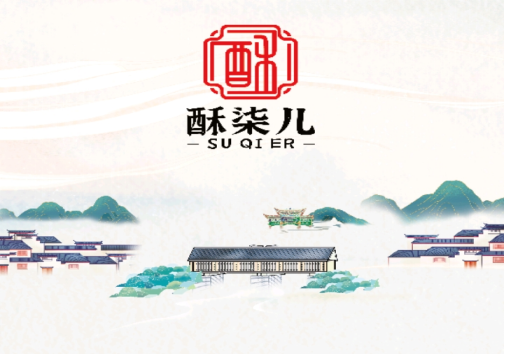 2098石门味道的品牌孵化之路1908.png