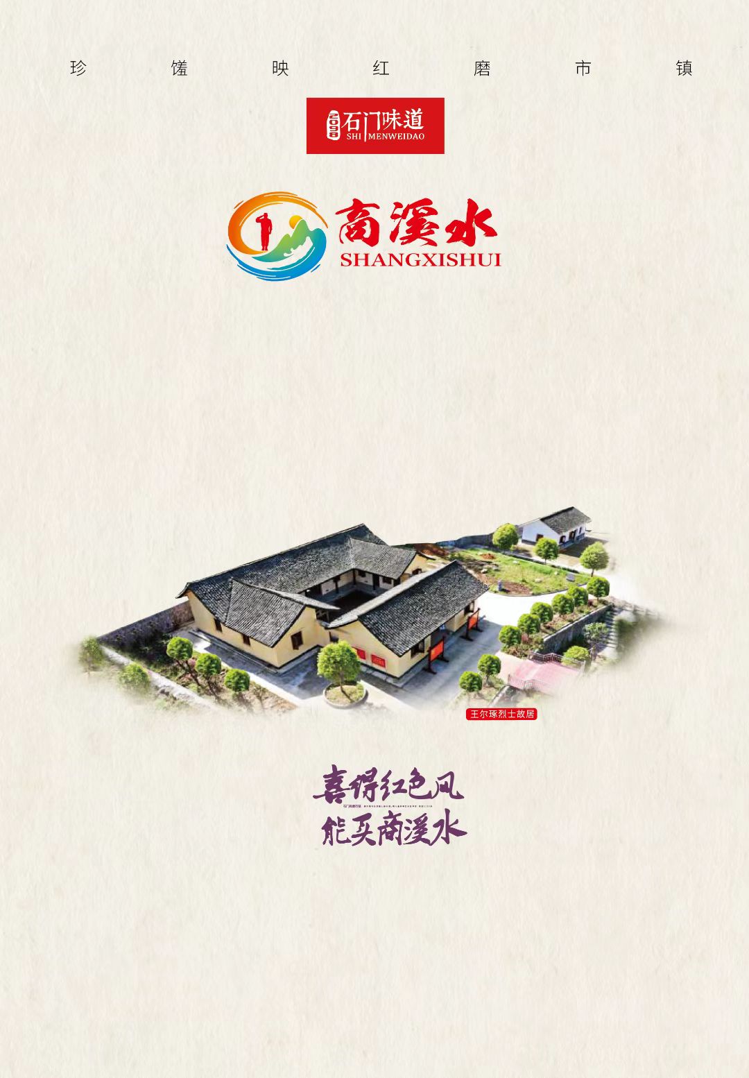 微信图片_20221128114045.jpg