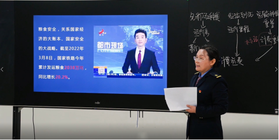 (定)湖南铁科职院:以“课程思政”推进高质量育人1267.png (定)湖南铁科职院:以“课程思政”推进高质量育人1267.png