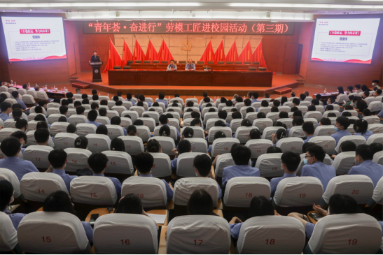 (定)湖南铁科职院:以“课程思政”推进高质量育人2159.png (定)湖南铁科职院:以“课程思政”推进高质量育人2159.png