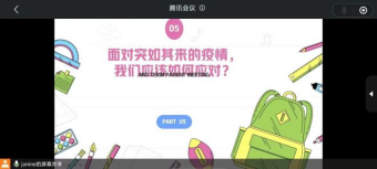 停课不停学，成长不延期——常德市二中师生居家防疫纪实435.png