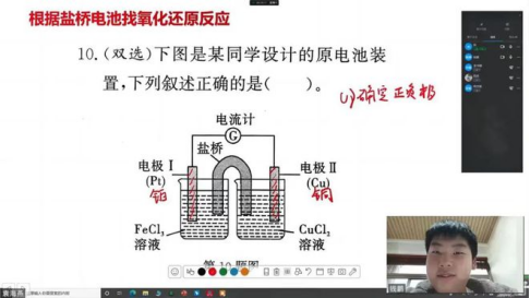 停课不停学，成长不延期——常德市二中师生居家防疫纪实576.png