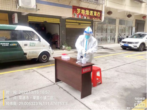 常德市第四人民医院:母子齐上阵,抗疫心连心693.png 常德市第四人民医院:母子齐上阵,抗疫心连心693.png