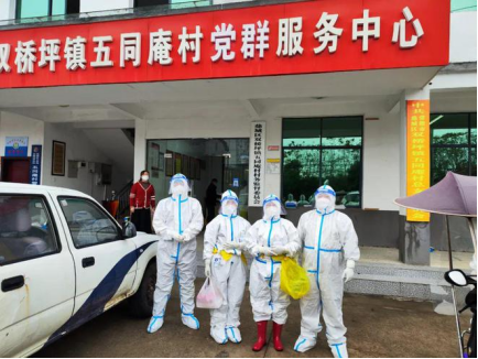 常德市第四人民医院:母子齐上阵,抗疫心连心1443.png 常德市第四人民医院:母子齐上阵,抗疫心连心1443.png