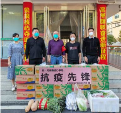 疫情期间,这家市场为上百万市民保供应387.png 疫情期间,这家市场为上百万市民保供应387.png