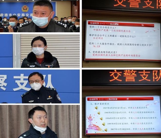 常德公安交警举办学习贯彻党的二十大精神市委宣讲团报告会471.png