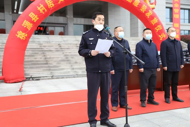 桃源县举办辅警执勤服装发放仪式暨“道交安APP操作系统”培训班270.png