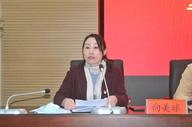 常德外国语学校召开2022年下学期12月份教职工例会273.png