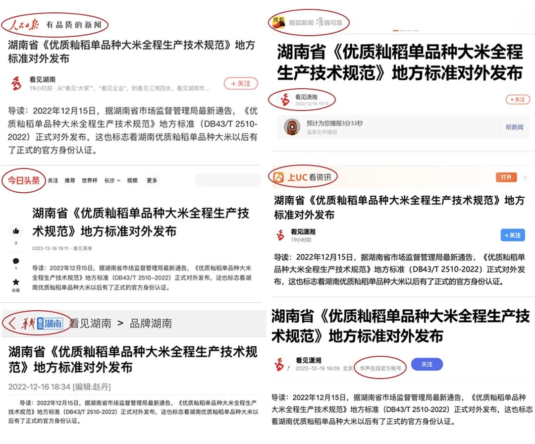 微信图片_20221217160917.jpg