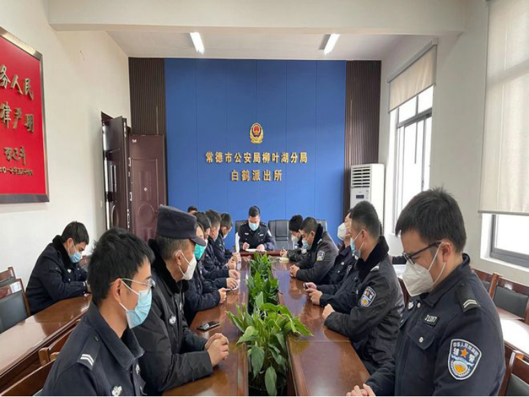 常德市柳叶湖公安分局组织召开专项整治工作会议889.png