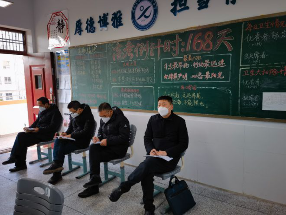 常德市教育局党组成员、总督学李呈喜带队到市七中开展高中阶段学校综合督导评估实地核查230.png