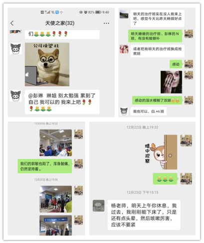 常德市第一中医医院：有一种担当，叫向险而行799.png