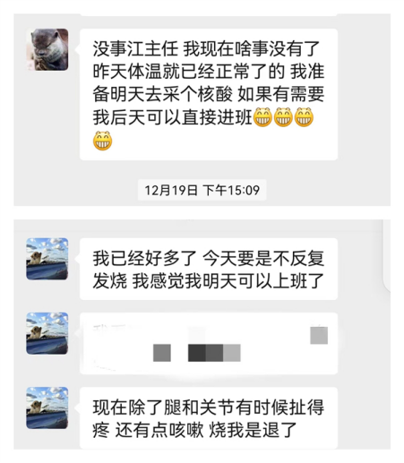 常德市第一中医医院：有一种担当，叫向险而行997.png