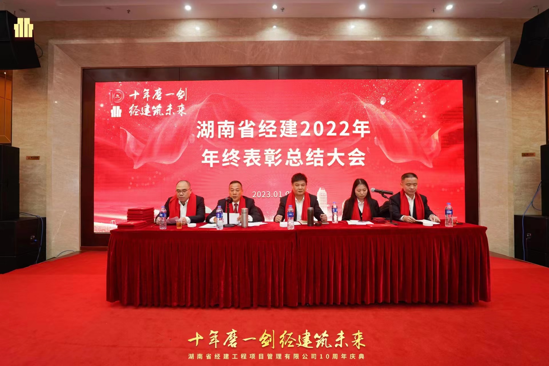 微信图片_202301041049261.jpg