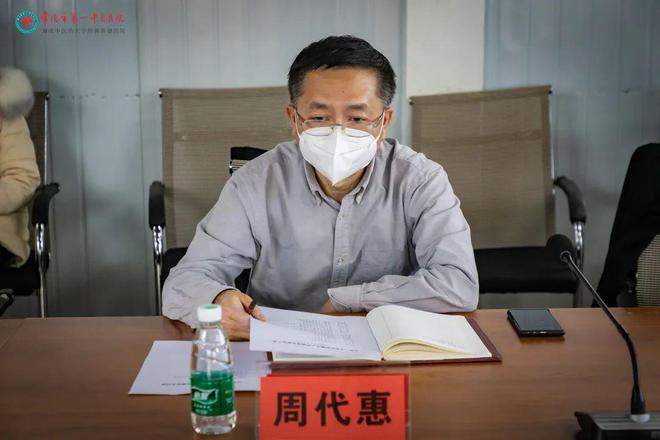 常德市政府副市长周代惠到市第一中医医院新址调研搬迁工作173.png