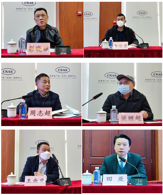 屏幕截图 2023-01-11 160537.png