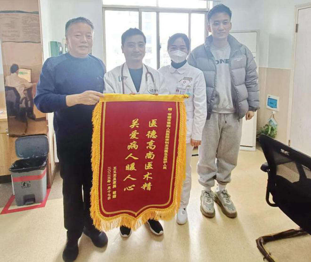 旅客突发胸痛，常德市四医院心内科专家助其转危为安576.png
