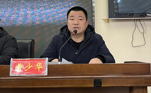 黄少华讲话.jpg
