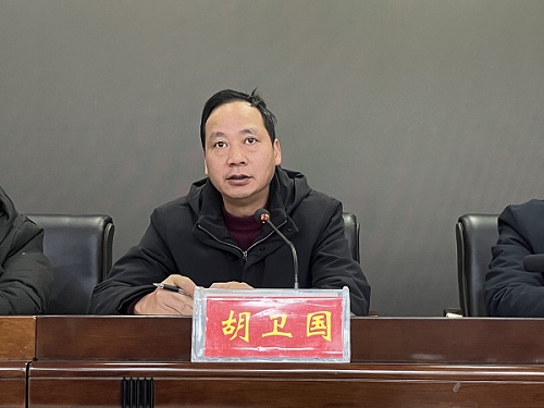 胡卫国讲话.jpg