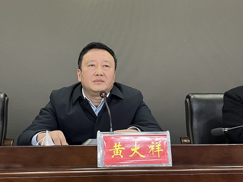 黄大祥作总结讲话.jpg