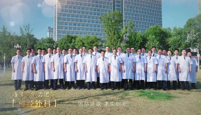 重大突破！常德市第一人民医院获批首个国家临床重点专科建设项目498.png