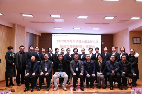 常德市二医院护理部：深耕专业， 赓续前行924.png