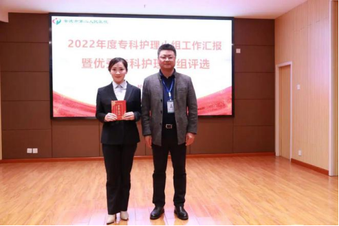 常德市二医院护理部：深耕专业， 赓续前行341.png
