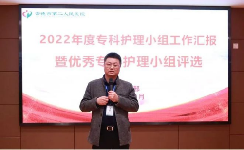 常德市二医院护理部：深耕专业， 赓续前行627.png