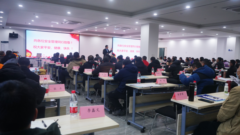 2023年湖南省信息通信行业安全生产管理及操作技能专项培训班第一期在汇德教育圆满落幕！566.png