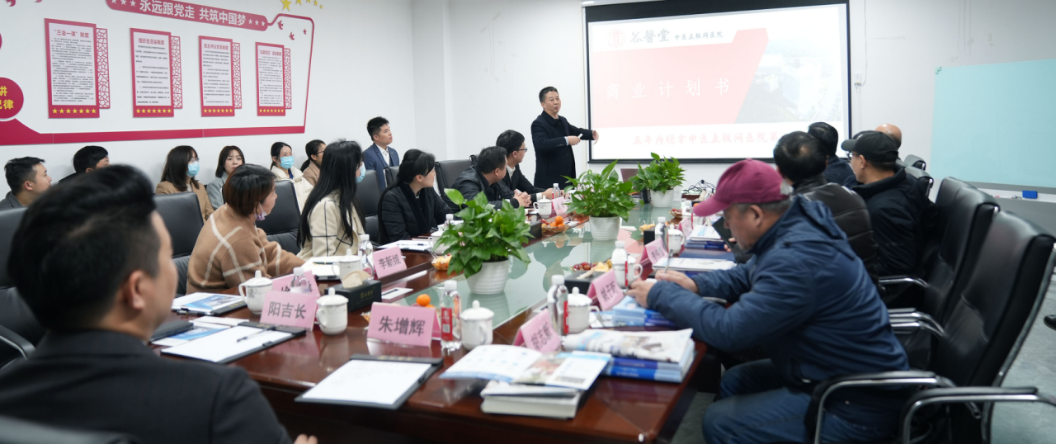 2 用科技复兴中医——省商标品牌协会会长朱增辉一行走访谷医堂（湖南）健康科技有限公司180.png