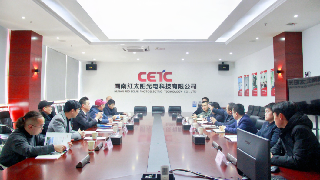 7 红太阳照亮美好生活——省商标品牌协会会长朱增辉一行走访湖南红太阳新能源科技有限公司424.png