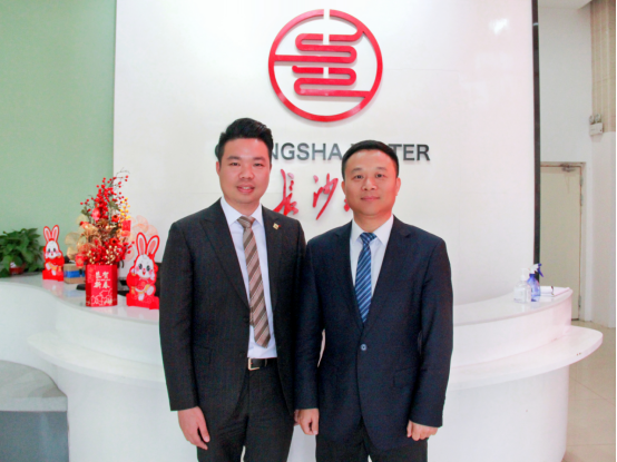 4  2022第十六届中国品牌节年会指定用水——省商标品牌协会会长朱增辉一行走访长沙水思源产业发展有限公司508.png