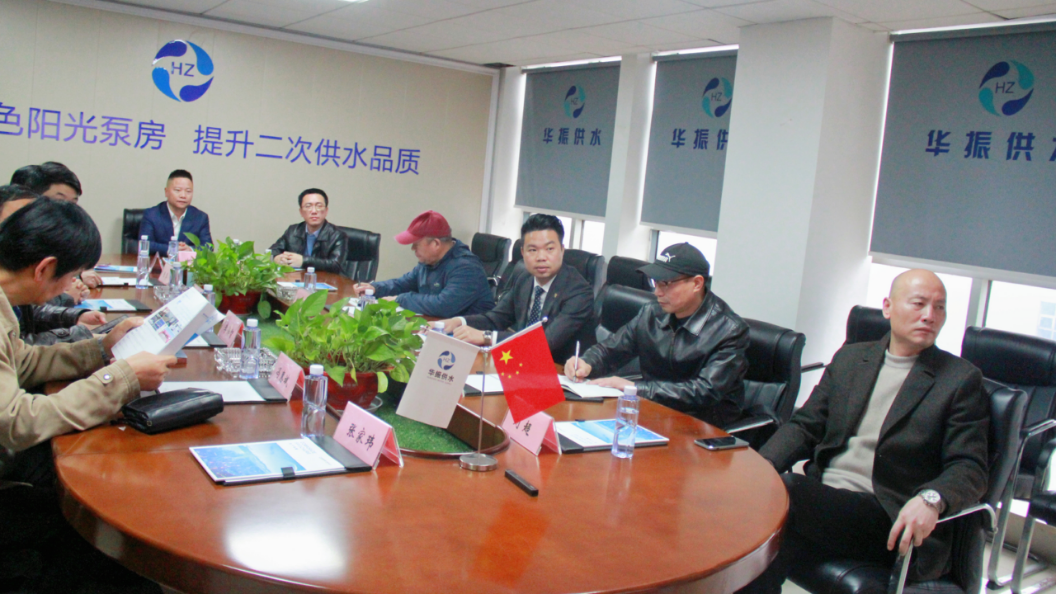 14 华振供水 水供中华——省商标品牌协会会长朱增辉一行走访湖南华振供水设备有限公司393.png