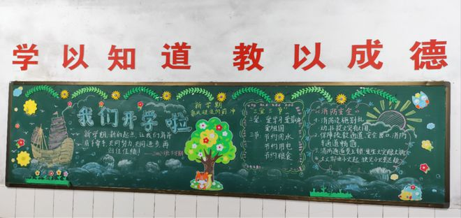 桃源县漆河镇重阳小学：“五个落实”推动校园文化建设284.png