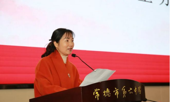常德芷兰白云中学举行教学质量分析会568.png