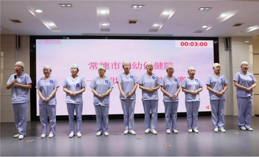 常德市妇幼保健院举办第一届助产士技能大赛173.png