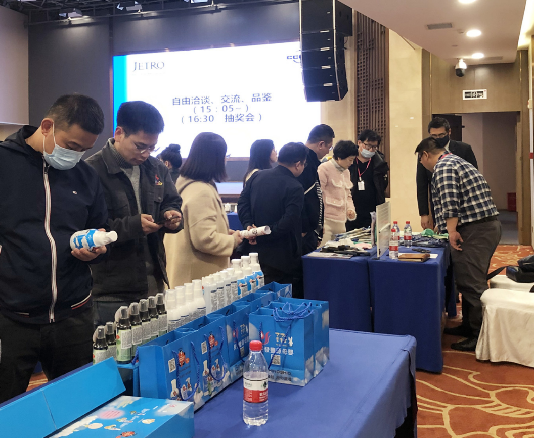 湖南省化妆品经营行业协会助推中日美业合作交流974.png