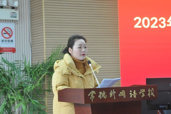 常德外国语学校学校召开2023年上学期二月份教职工例会184.png