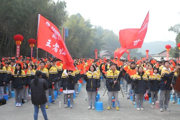 常德外国语学校高三年级召开全市模考动员暨高考百日誓师大会1088.png