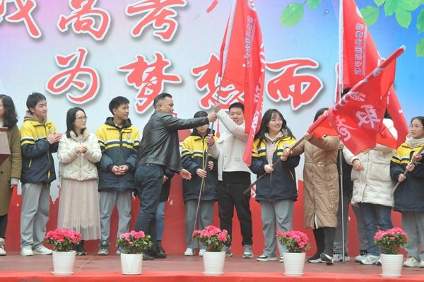 常德外国语学校高三年级召开全市模考动员暨高考百日誓师大会637.png