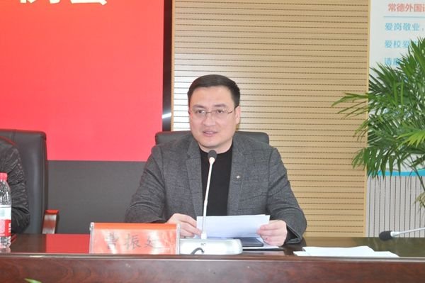 常德外国语学校学校召开2023年上学期二月份教职工例会131.png