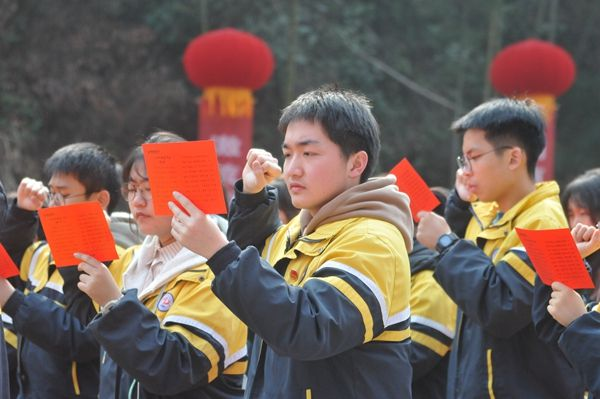 常德外国语学校高三年级召开全市模考动员暨高考百日誓师大会1077.png