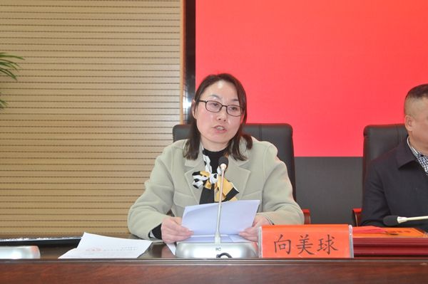 常德外国语学校学校召开2023年上学期二月份教职工例会390.png