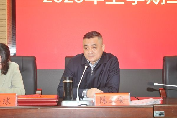 常德外国语学校学校召开2023年上学期二月份教职工例会352.png