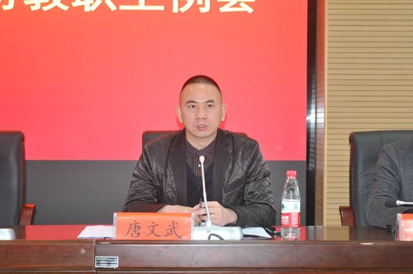 常德外国语学校学校召开2023年上学期二月份教职工例会370.png
